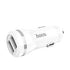 Hoco Car Charger - WooTech Online Shopping In SA